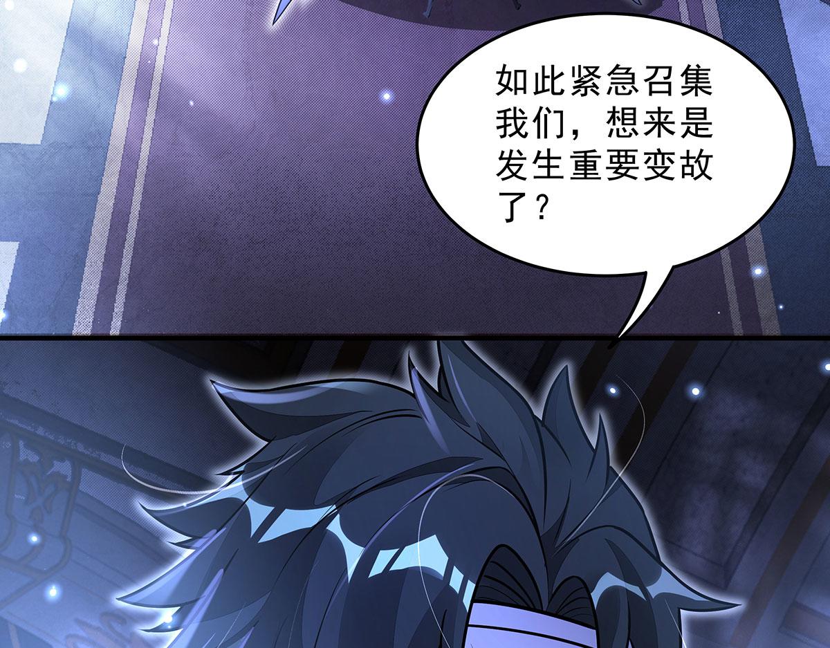 第390话 萧楠的阴影(1/3)-第392话