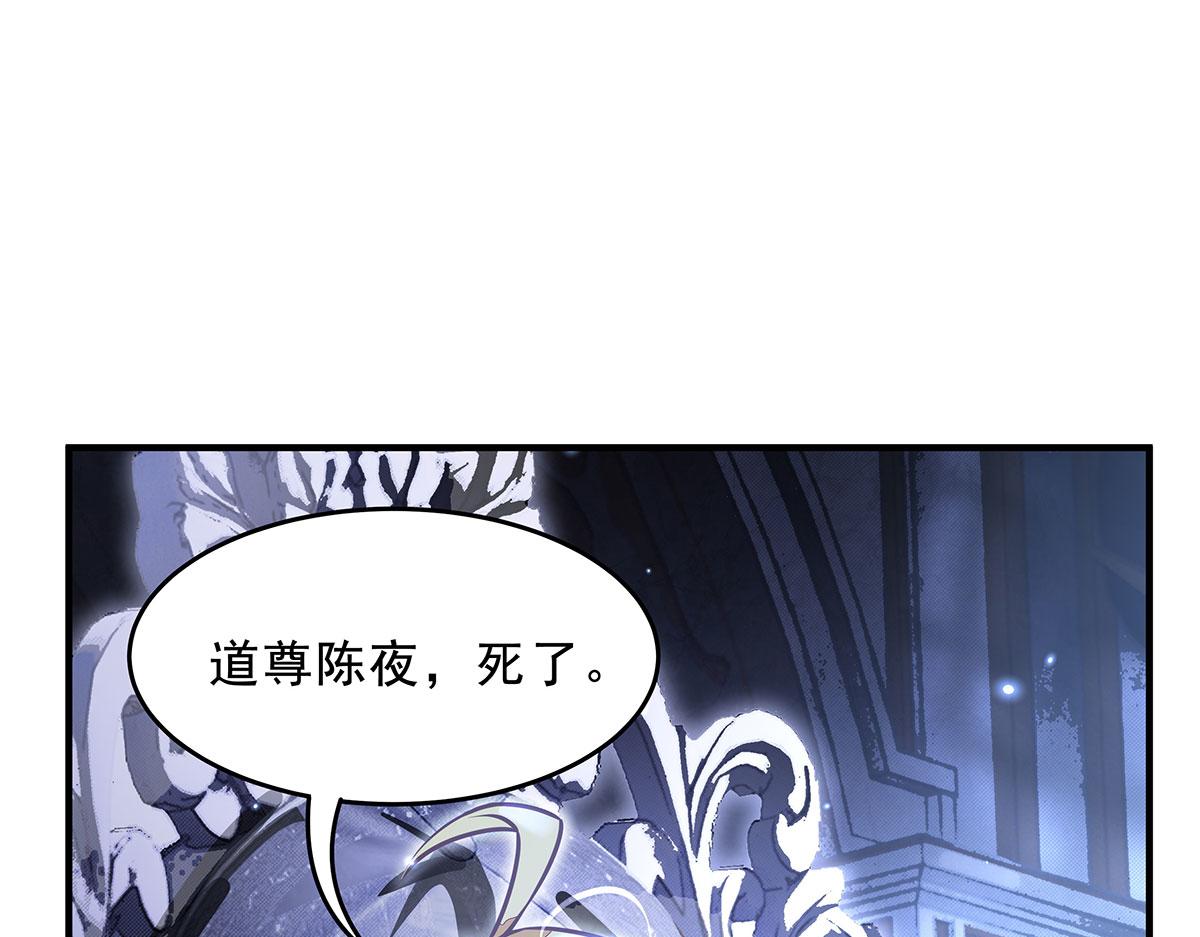 第390话 萧楠的阴影(1/3)-第392话