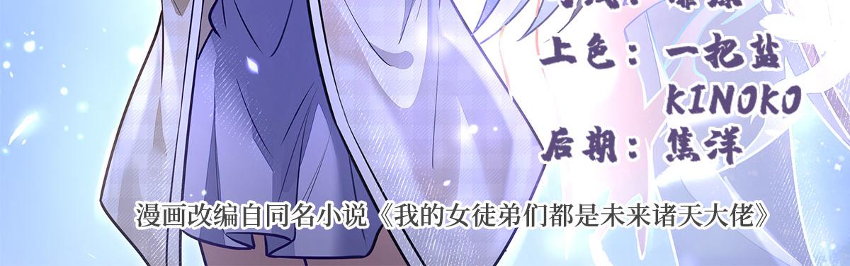 第390话 萧楠的阴影(1/3)-第392话