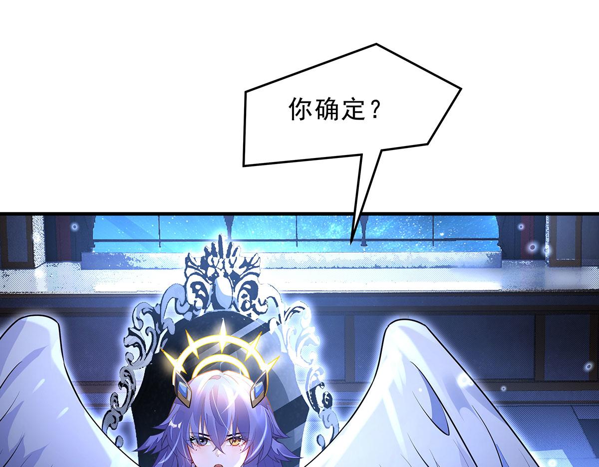 第390话 萧楠的阴影(1/3)-第392话