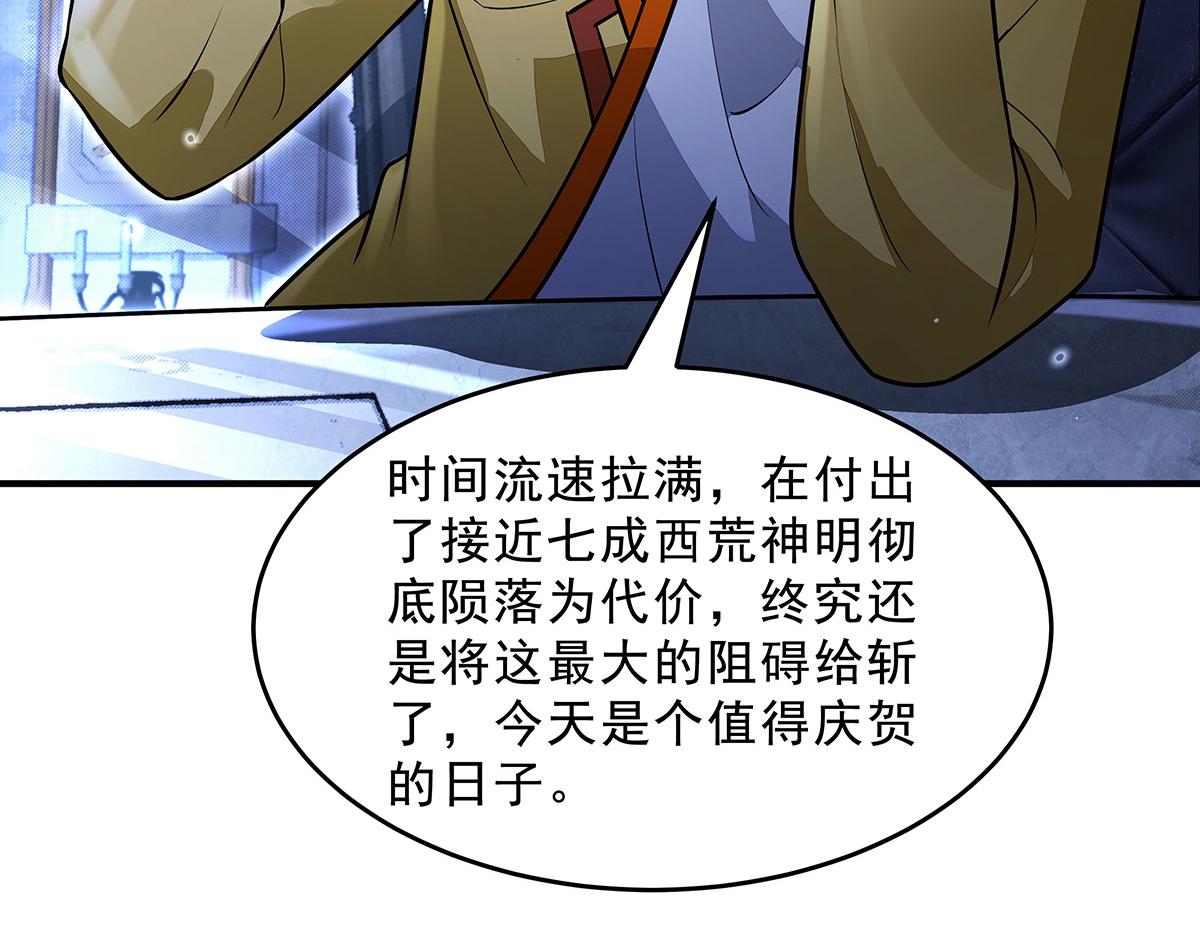 第390话 萧楠的阴影(1/3)-第392话