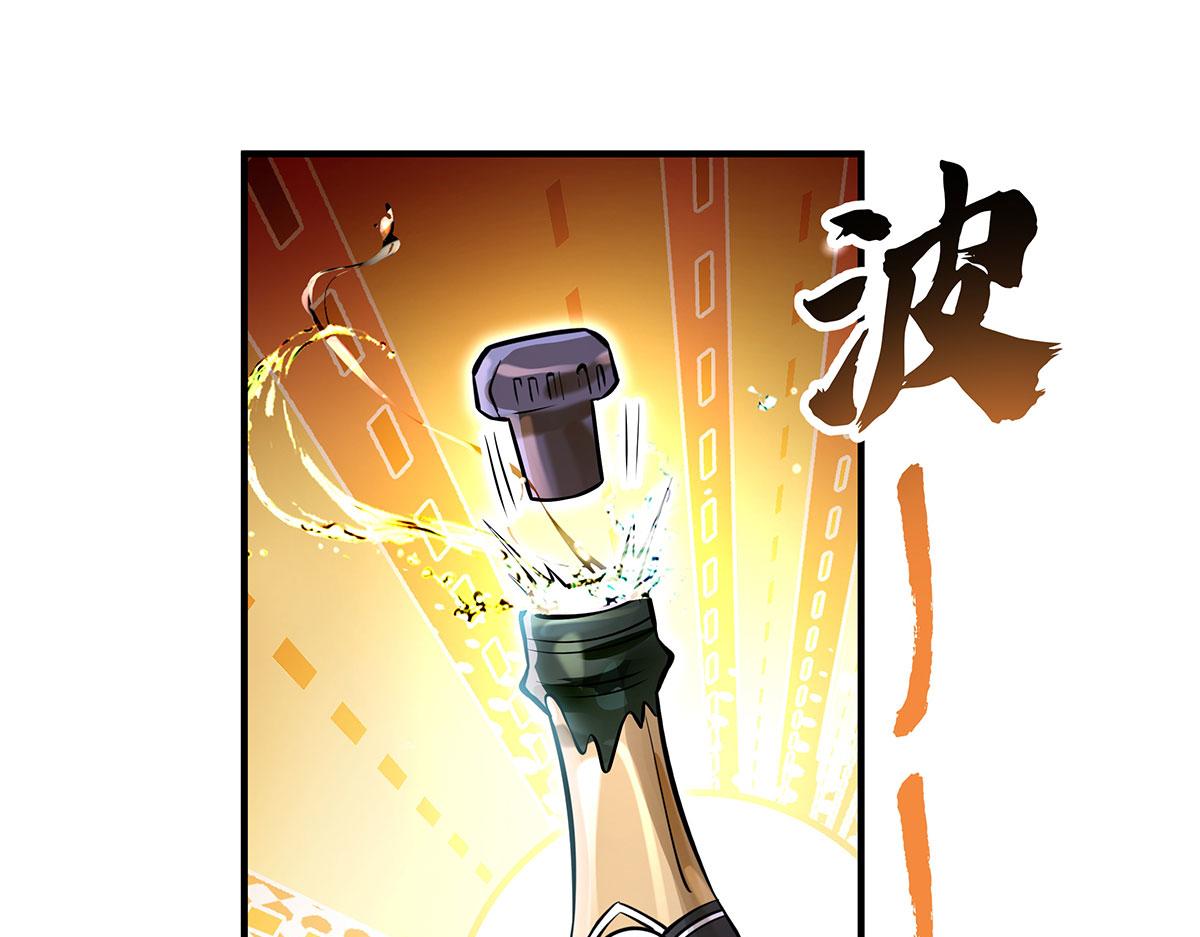 第390话 萧楠的阴影(1/3)-第392话