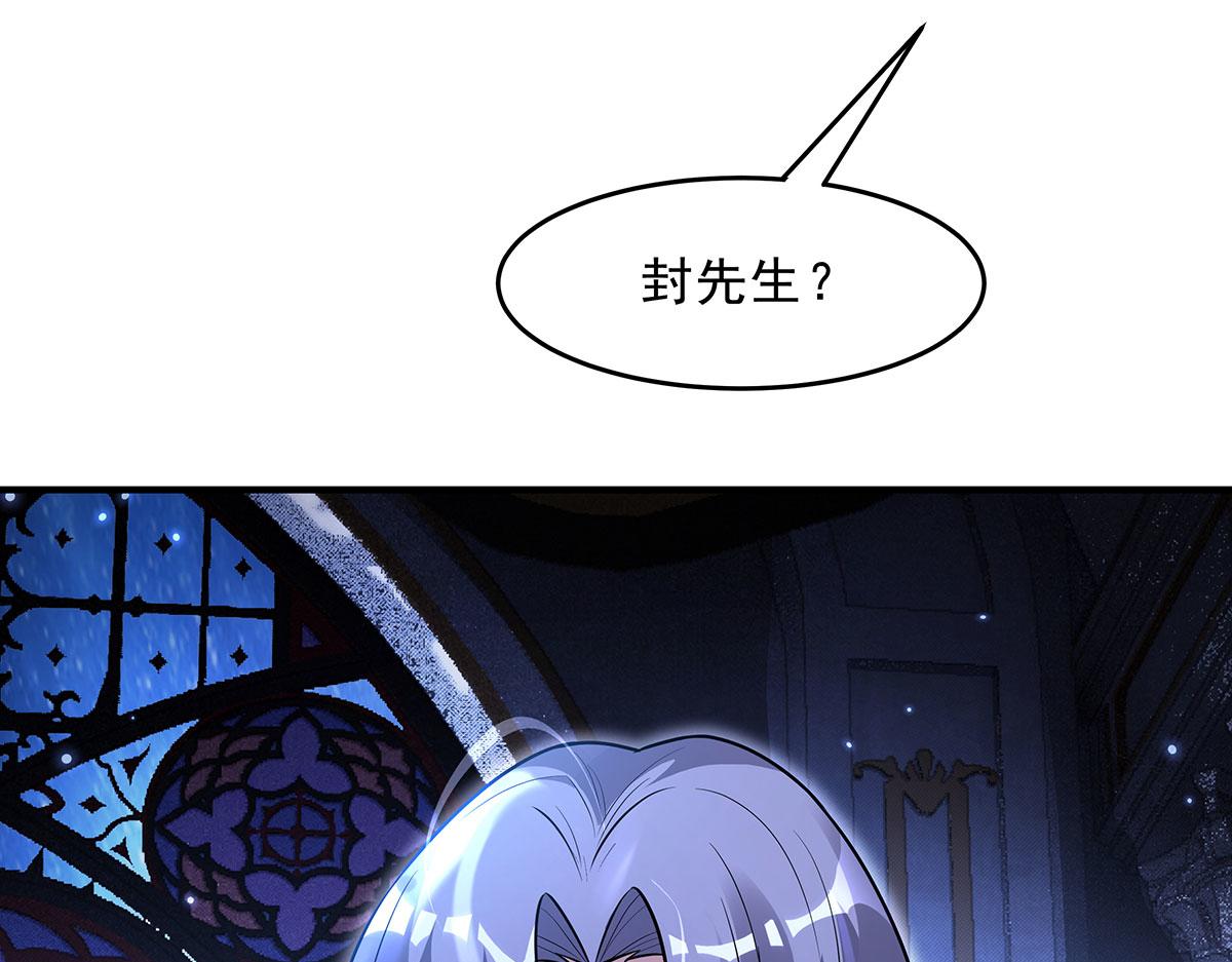 第390话 萧楠的阴影(1/3)-第392话