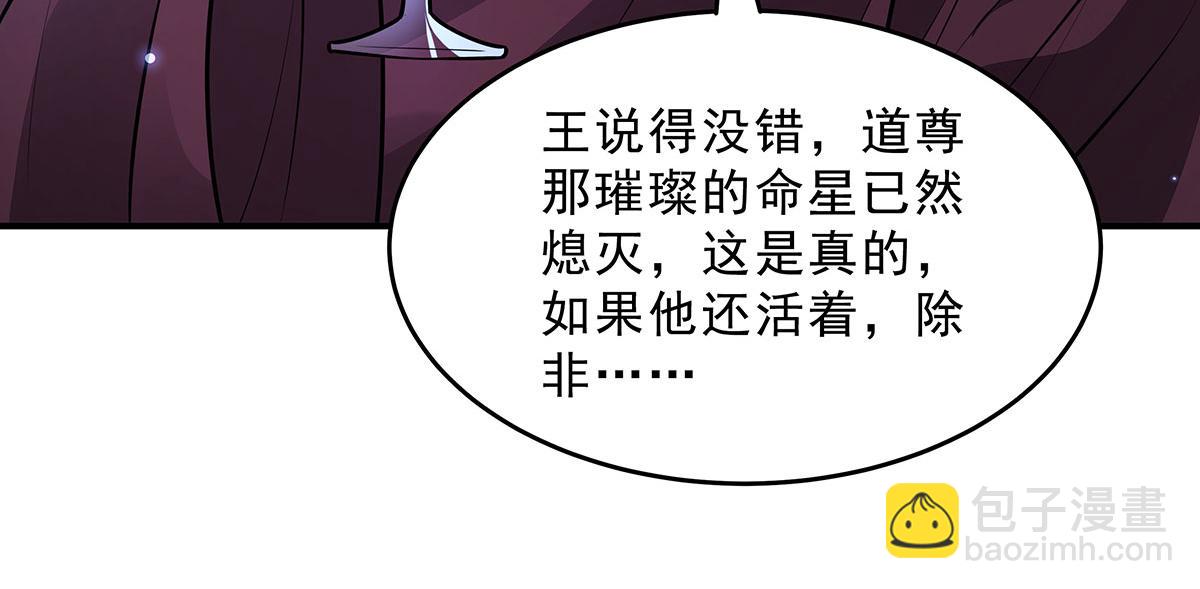 第390话 萧楠的阴影(1/3)-第392话