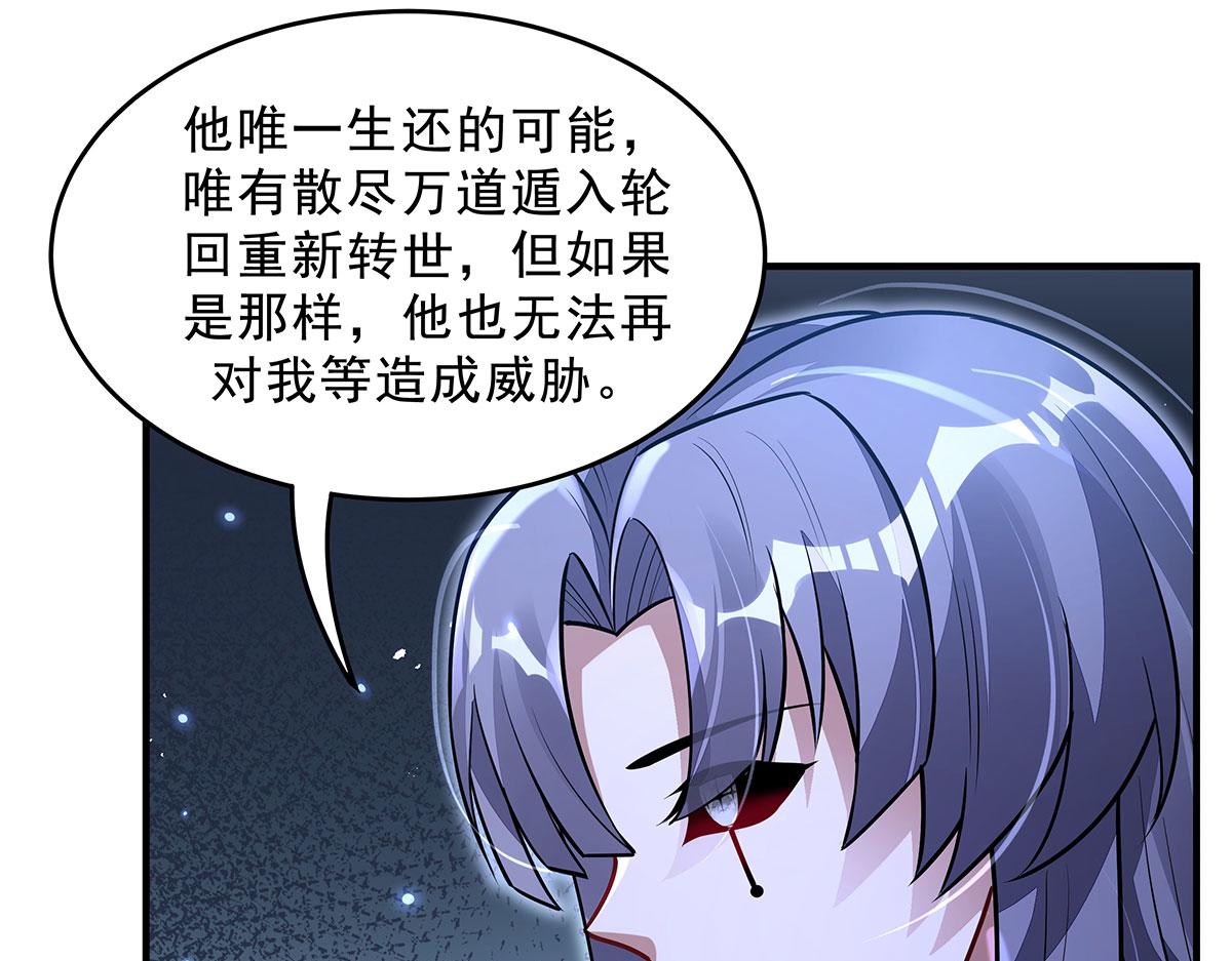 第390话 萧楠的阴影(1/3)-第392话