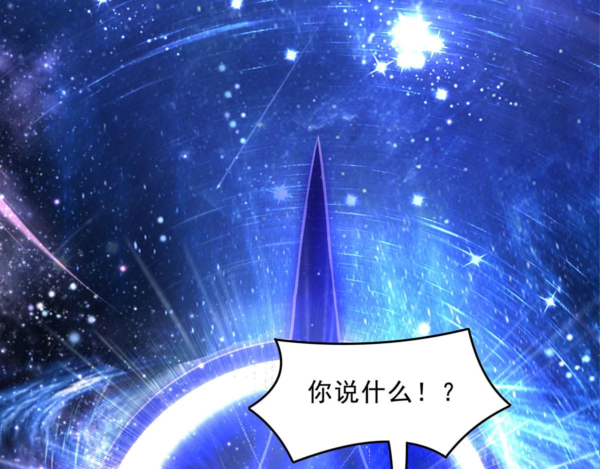 第390话 萧楠的阴影(1/3)-第392话
