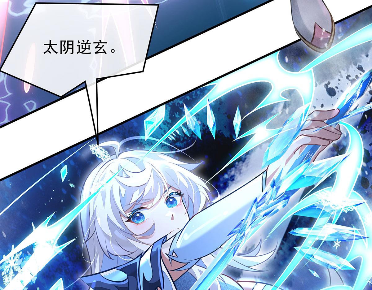 第392话 师姐们的试探(1/4)-第394话