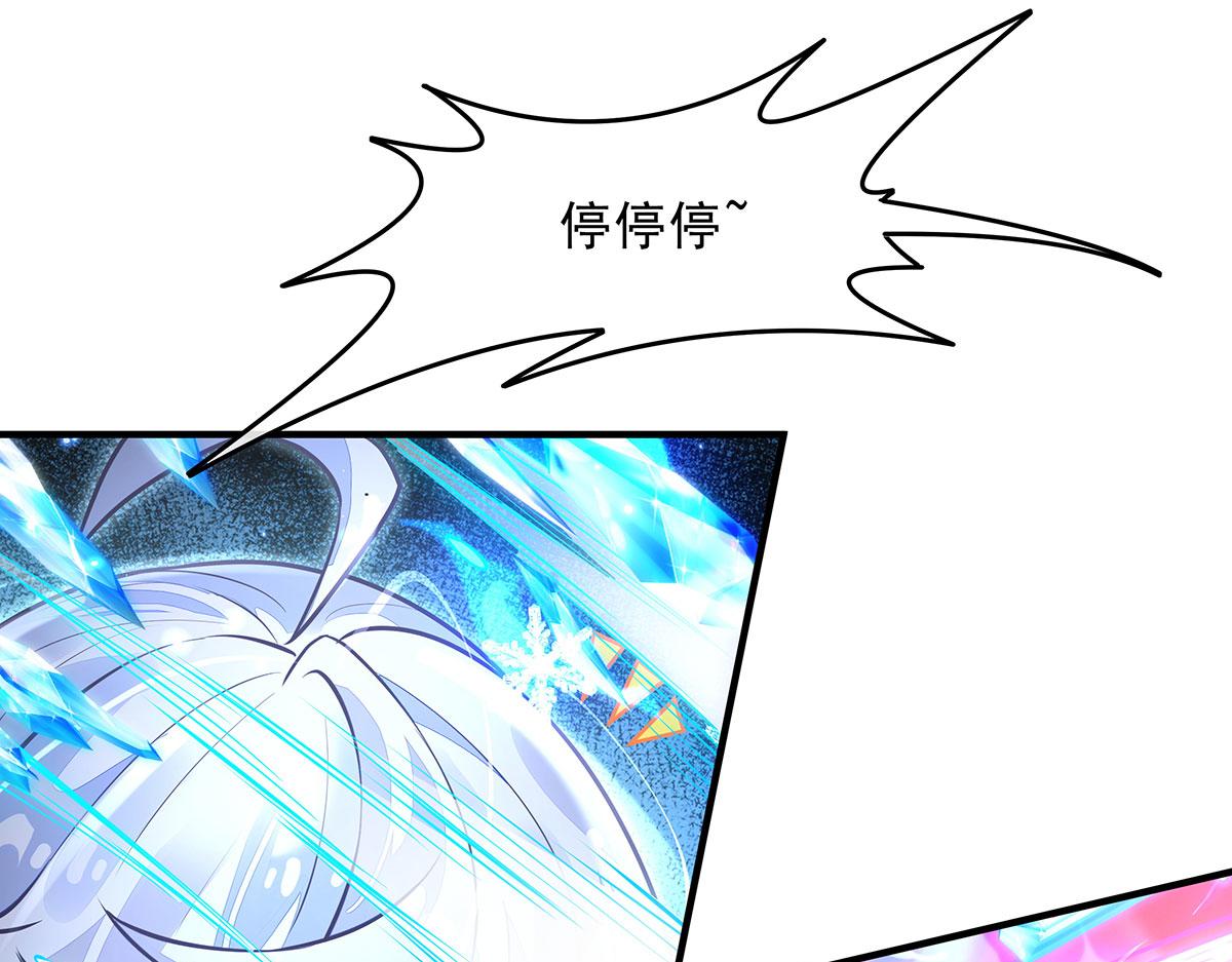 第392话 师姐们的试探(1/4)-第394话