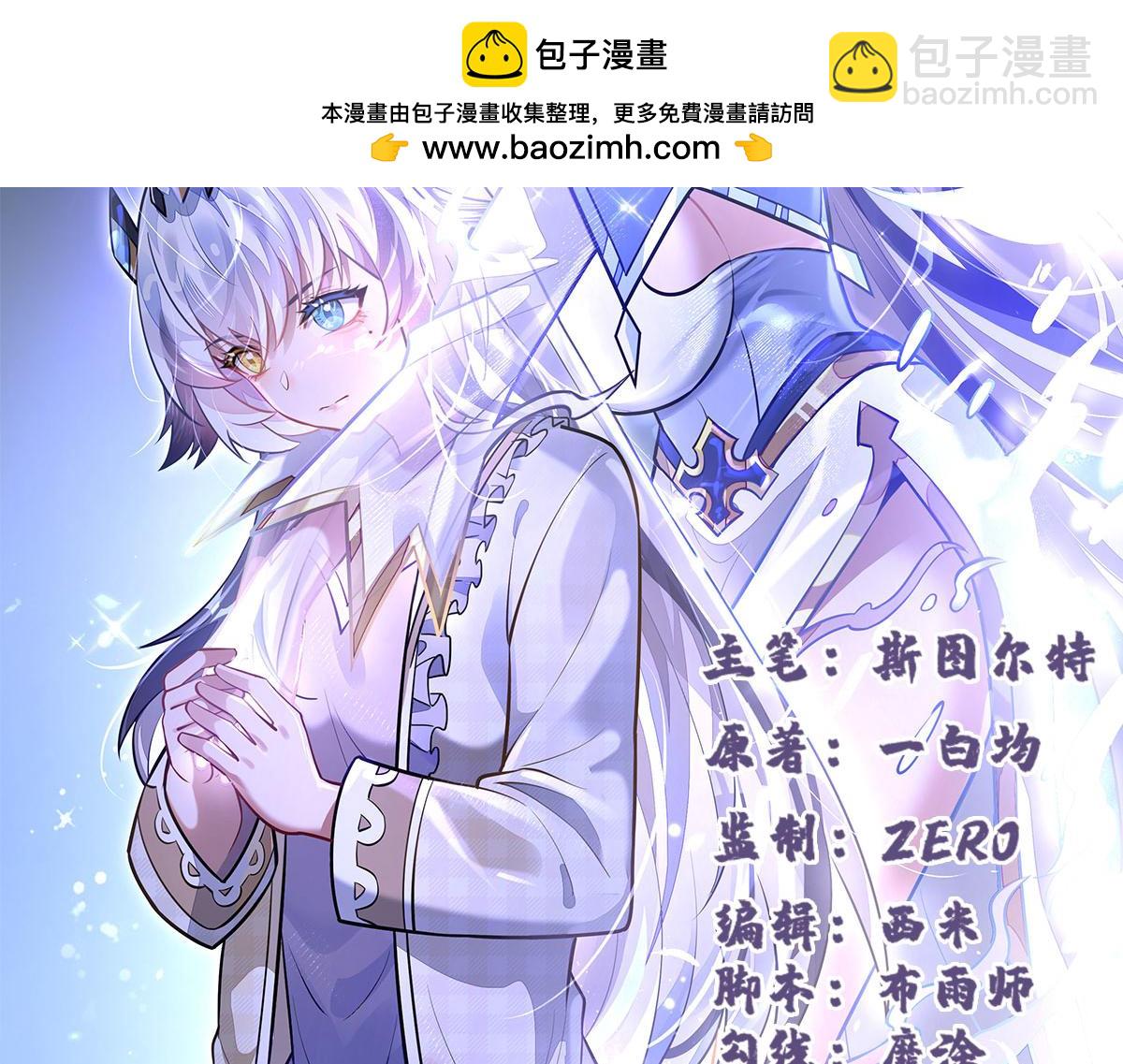 第392话 师姐们的试探(1/4)-第394话