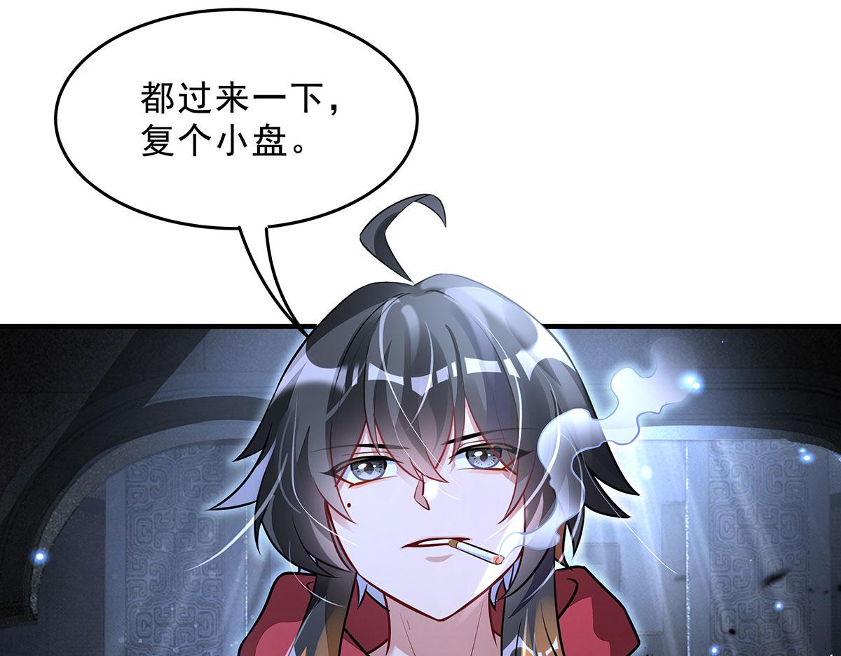 第392话 师姐们的试探(1/4)-第394话