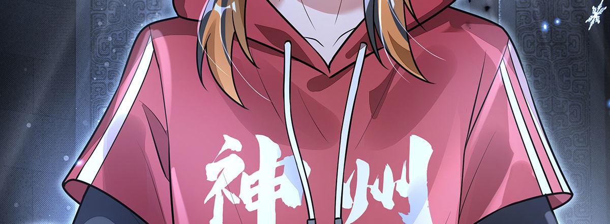第392话 师姐们的试探(1/4)-第394话
