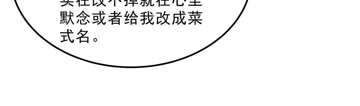 第392话 师姐们的试探(1/4)-第394话