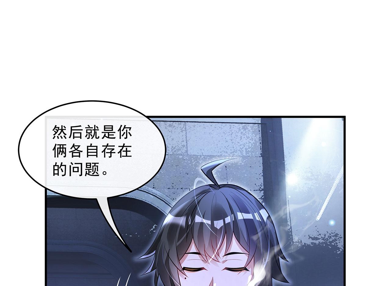 第392话 师姐们的试探(1/4)-第394话