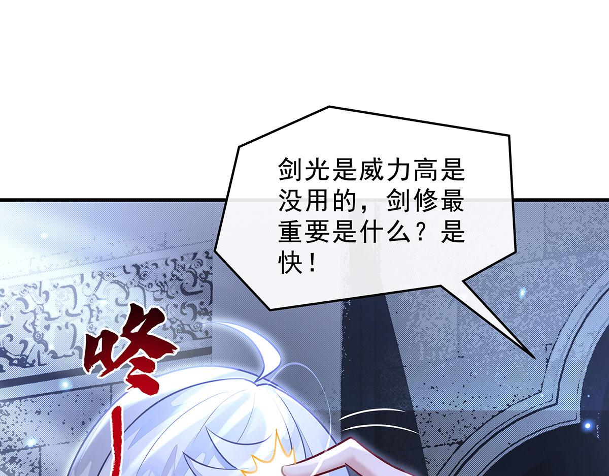 第392话 师姐们的试探(1/4)-第394话