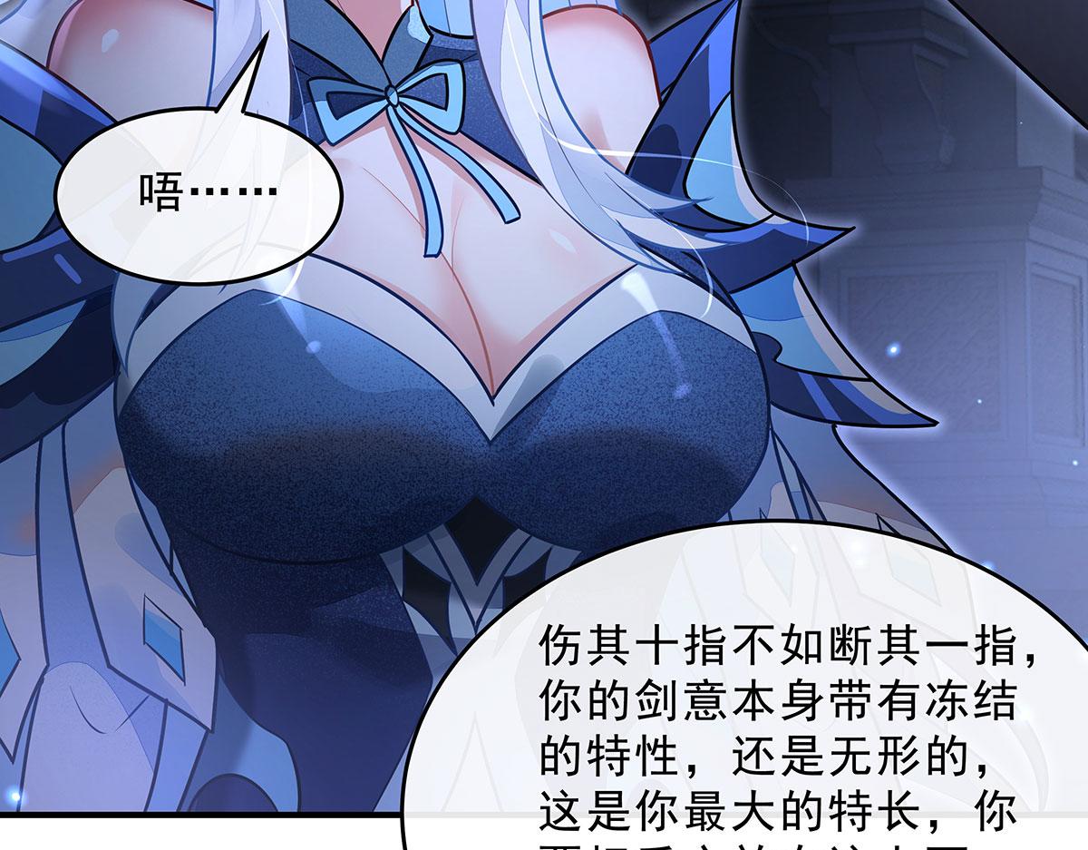 第392话 师姐们的试探(1/4)-第394话