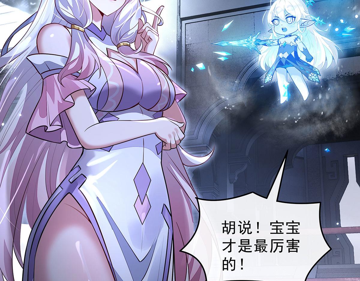 第392话 师姐们的试探(1/4)-第394话