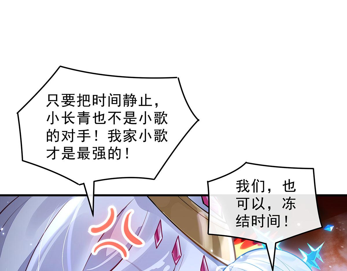 第392话 师姐们的试探(1/4)-第394话