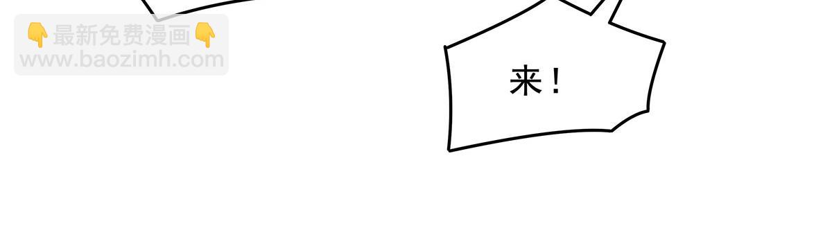 第392话 师姐们的试探(1/4)-第394话
