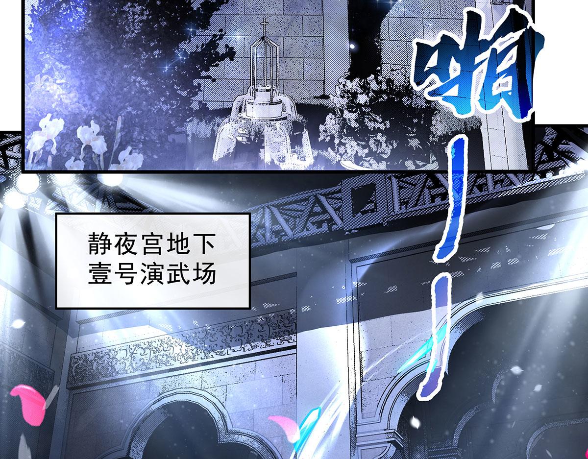 第392话 师姐们的试探(1/4)-第394话
