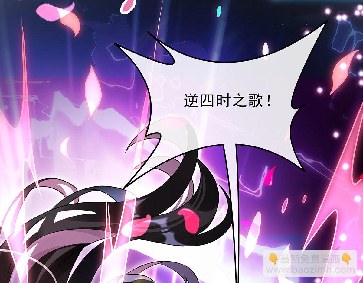 第392话 师姐们的试探(1/4)-第394话