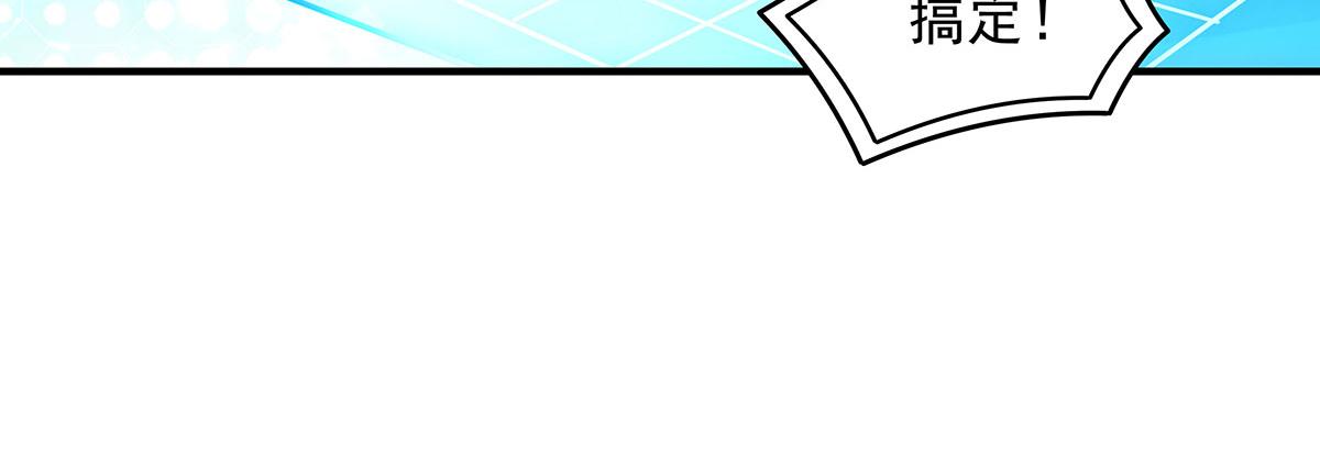 第394话 未来的打算(1/4)-第396话