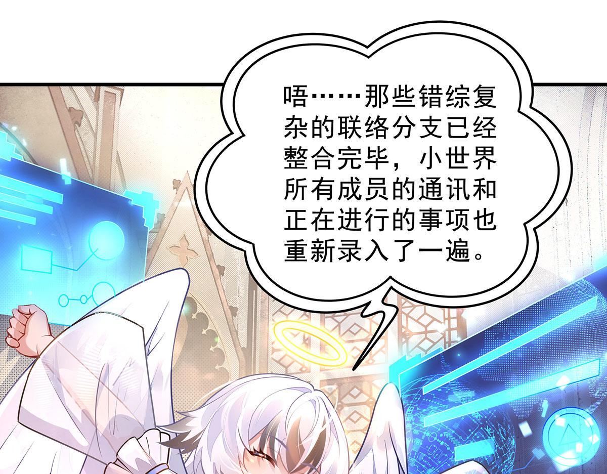 第394话 未来的打算(1/4)-第396话