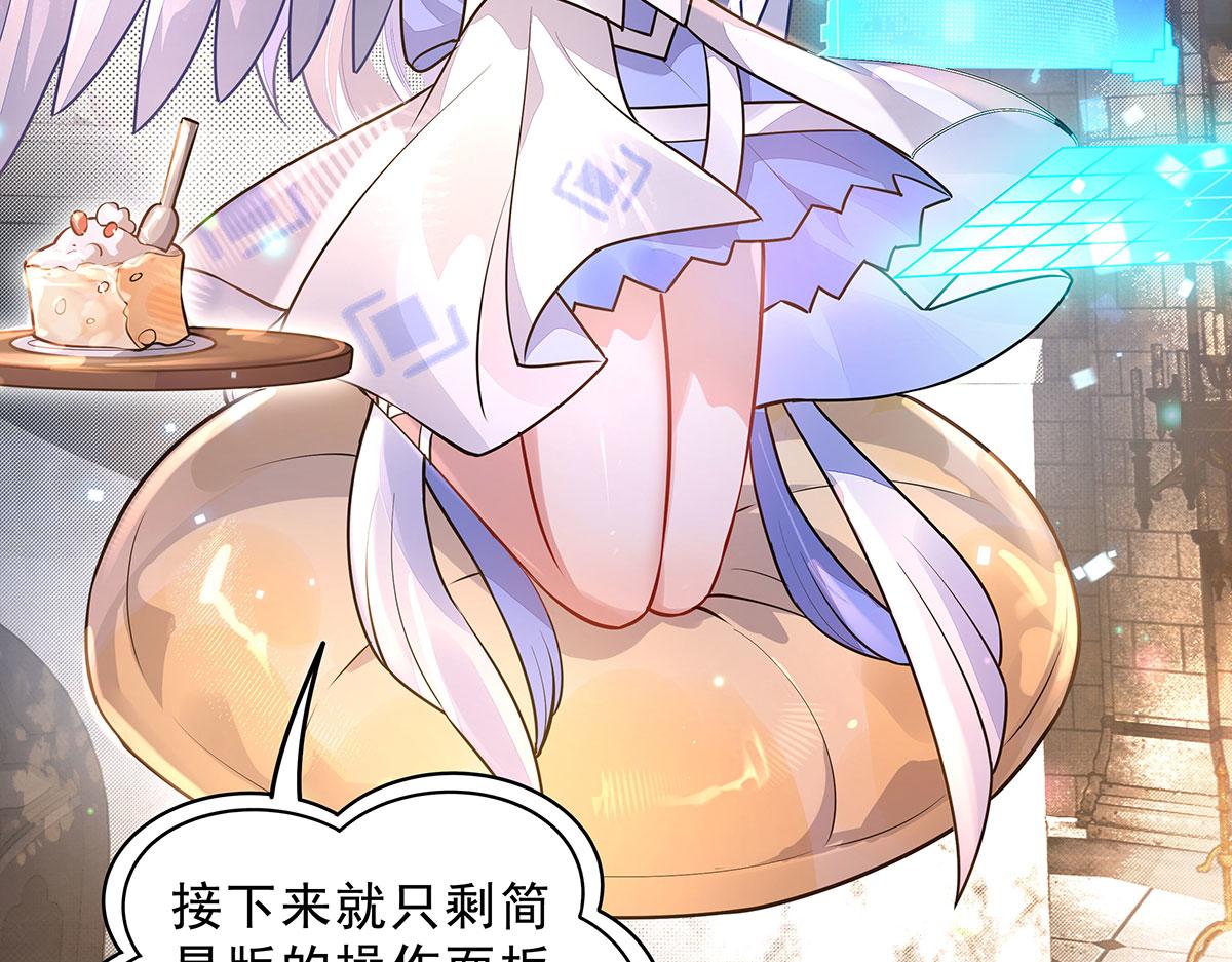 第394话 未来的打算(1/4)-第396话