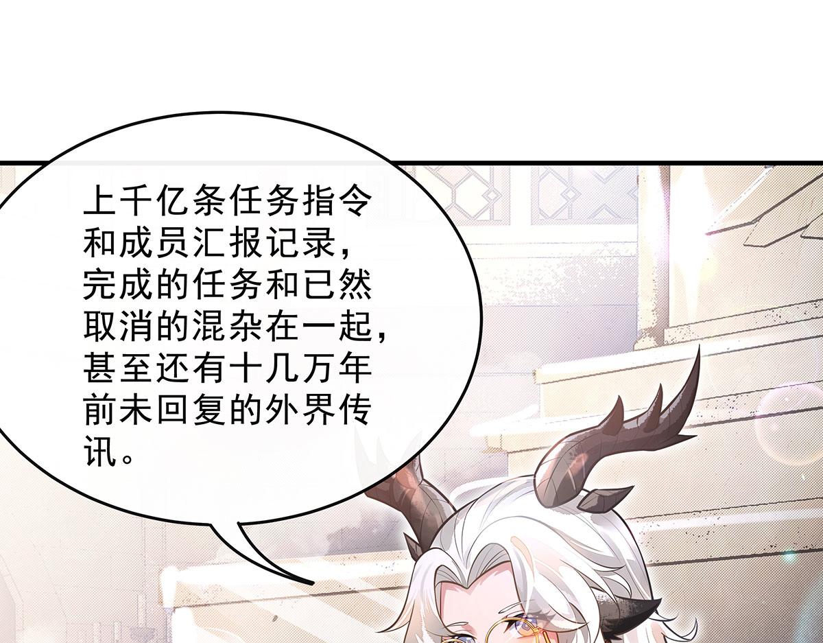 第394话 未来的打算(1/4)-第396话