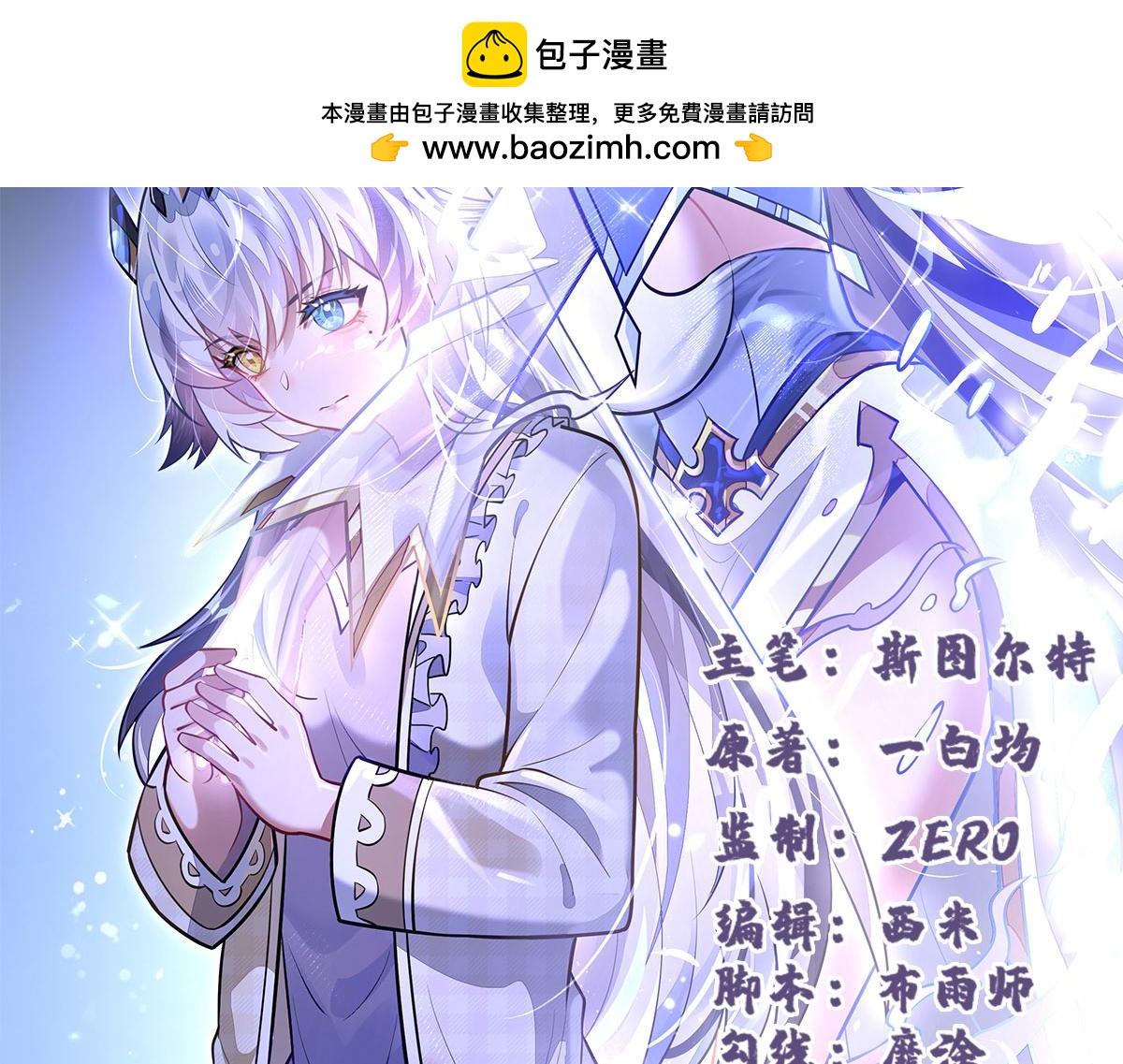 第394话 未来的打算(1/4)-第396话