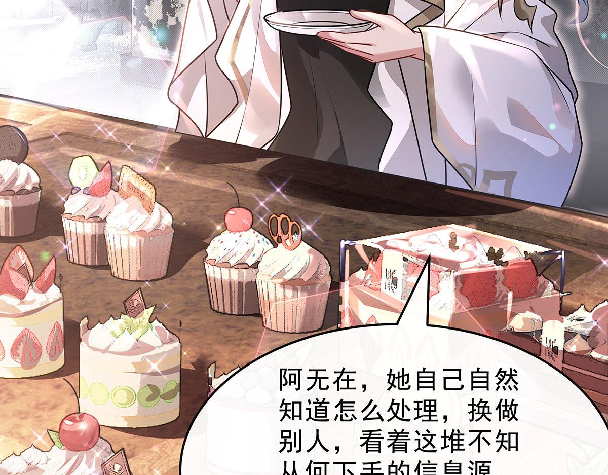 第394话 未来的打算(1/4)-第396话