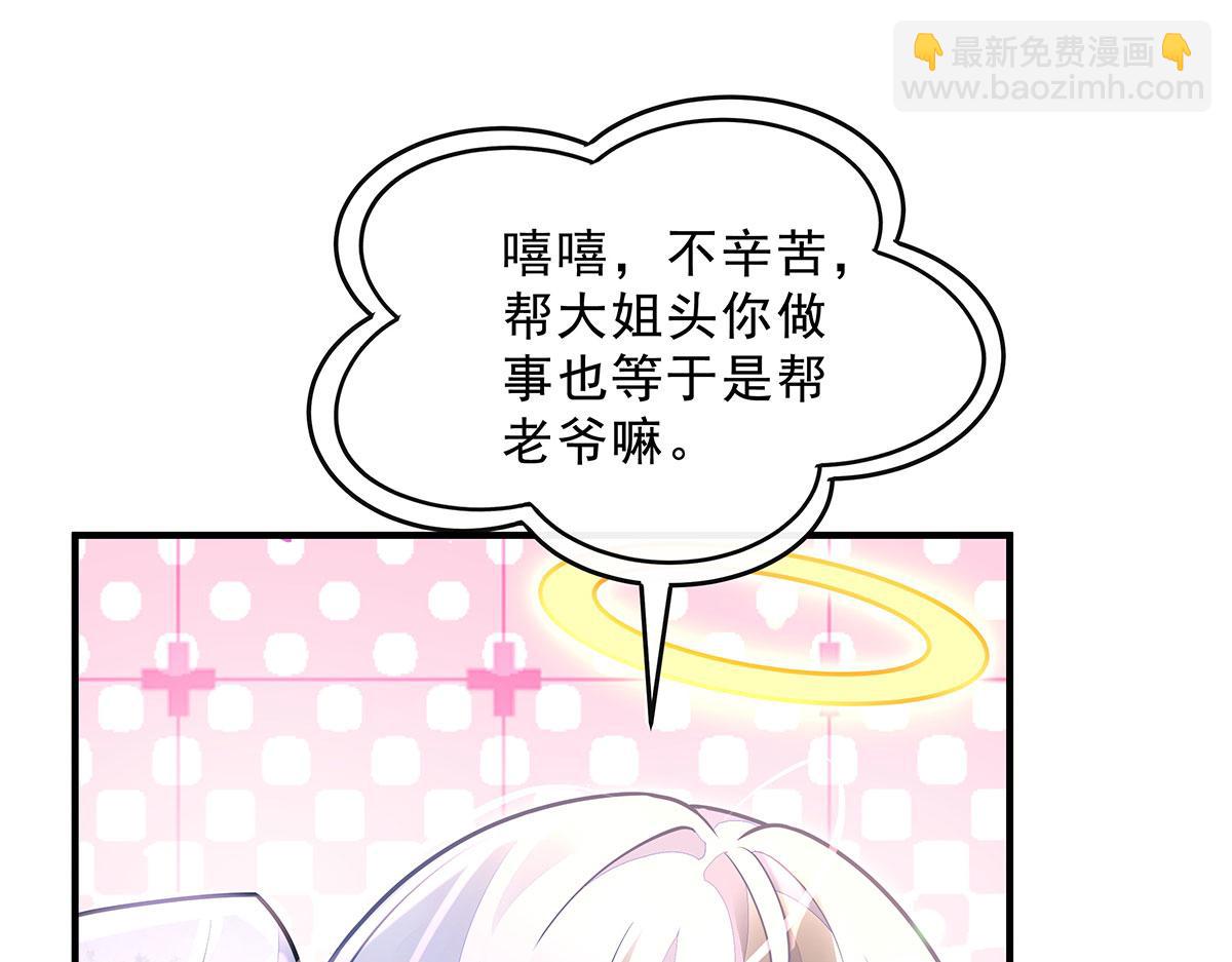 第394话 未来的打算(1/4)-第396话