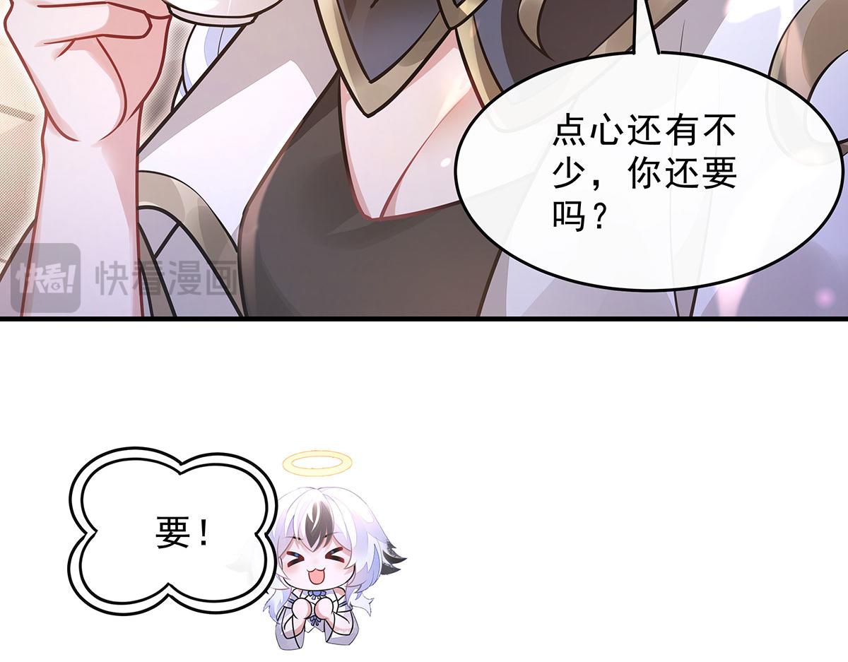 第394话 未来的打算(1/4)-第396话