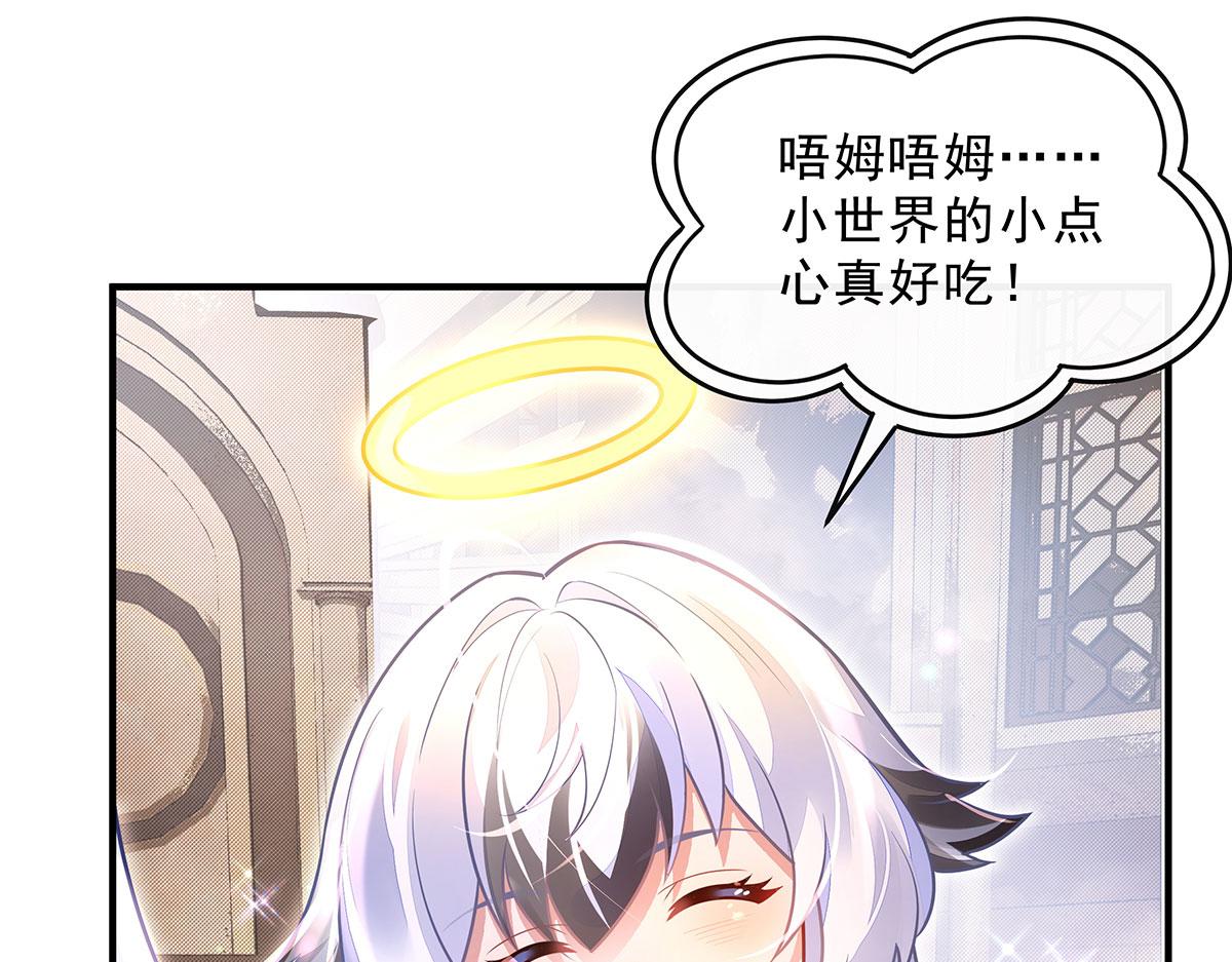 第394话 未来的打算(1/4)-第396话