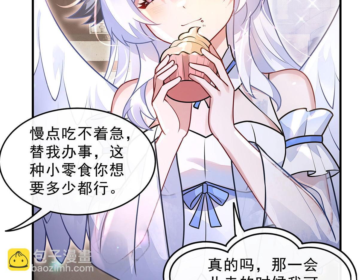 第394话 未来的打算(1/4)-第396话