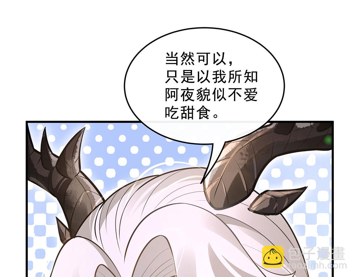 第394话 未来的打算(1/4)-第396话