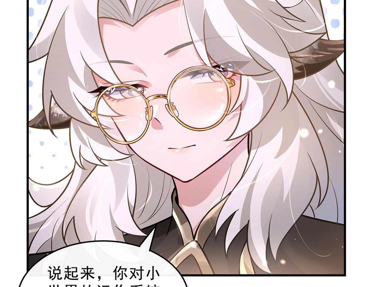 第394话 未来的打算(1/4)-第396话