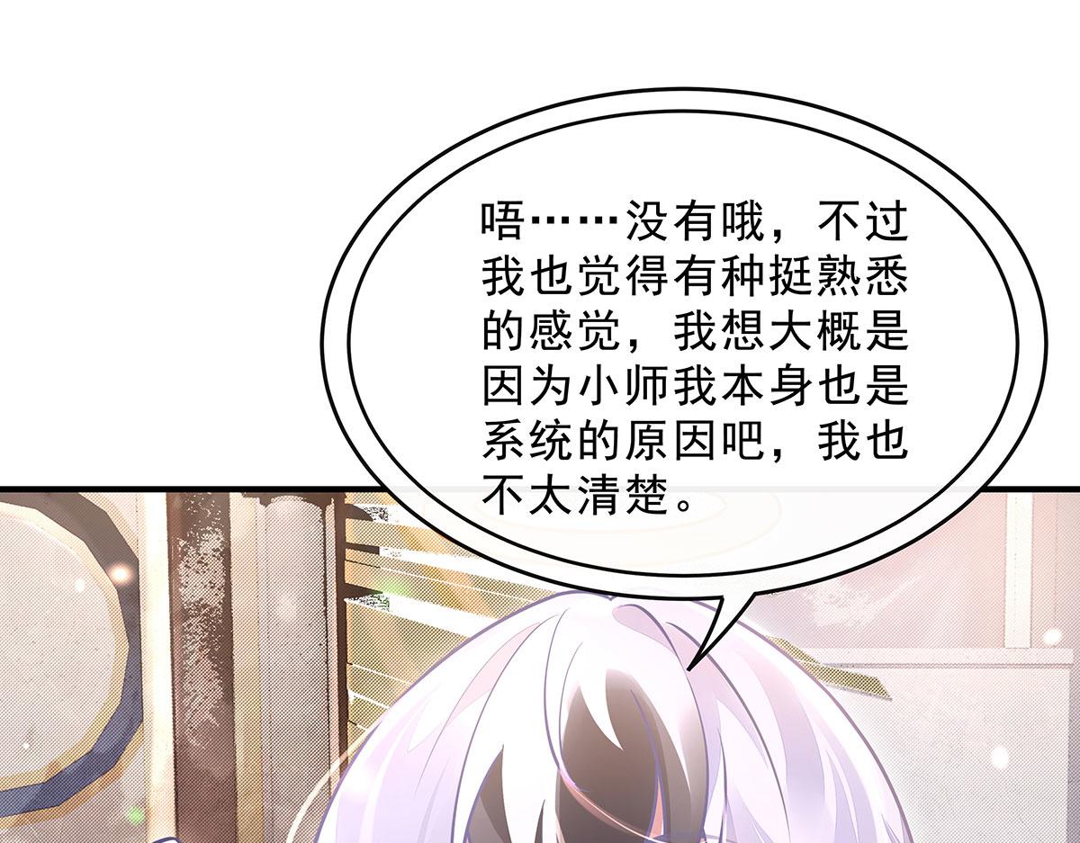 第394话 未来的打算(1/4)-第396话