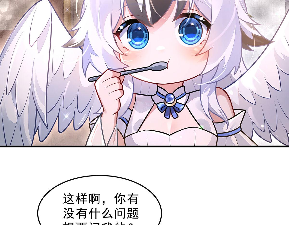 第394话 未来的打算(1/4)-第396话
