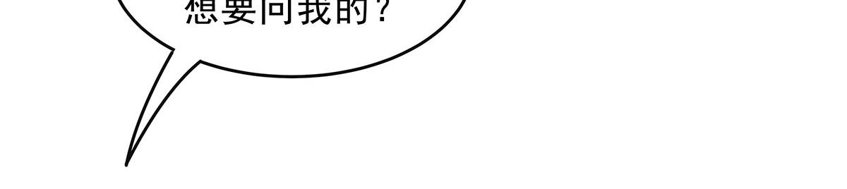 第394话 未来的打算(1/4)-第396话