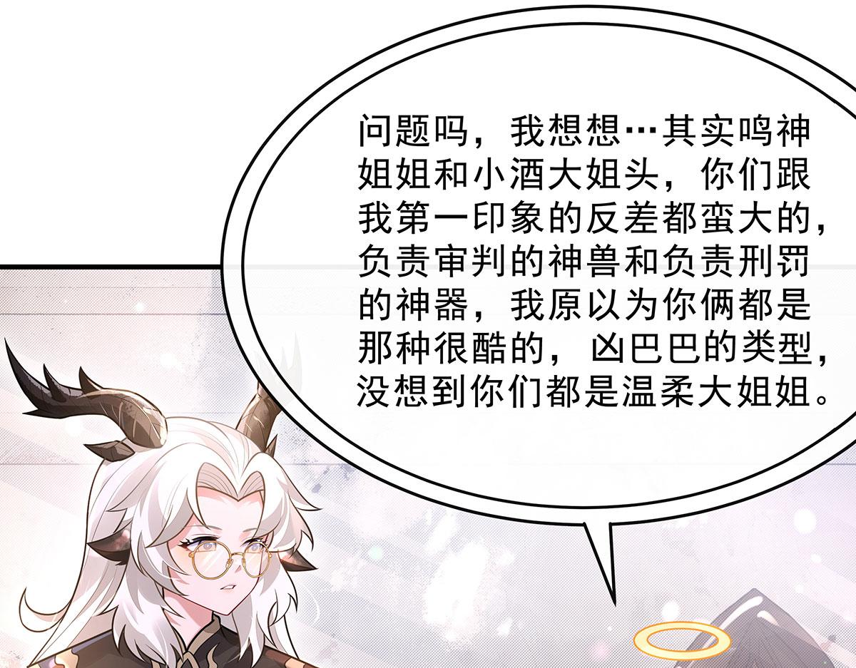 第394话 未来的打算(1/4)-第396话