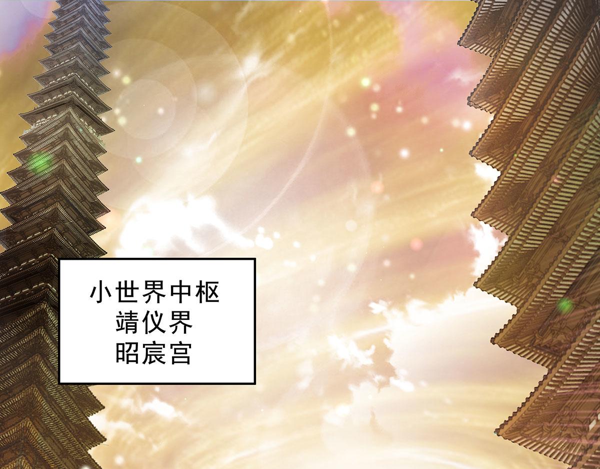 第394话 未来的打算(1/4)-第396话