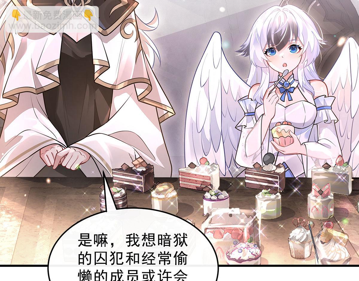 第394话 未来的打算(1/4)-第396话