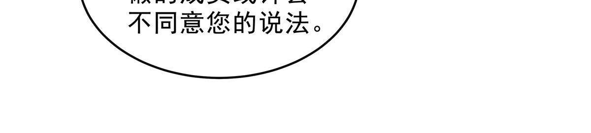 第394话 未来的打算(1/4)-第396话