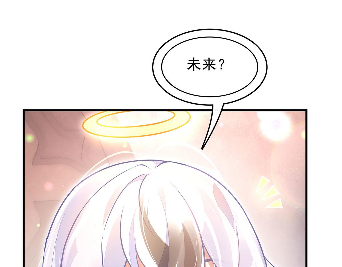 第394话 未来的打算(1/4)-第396话