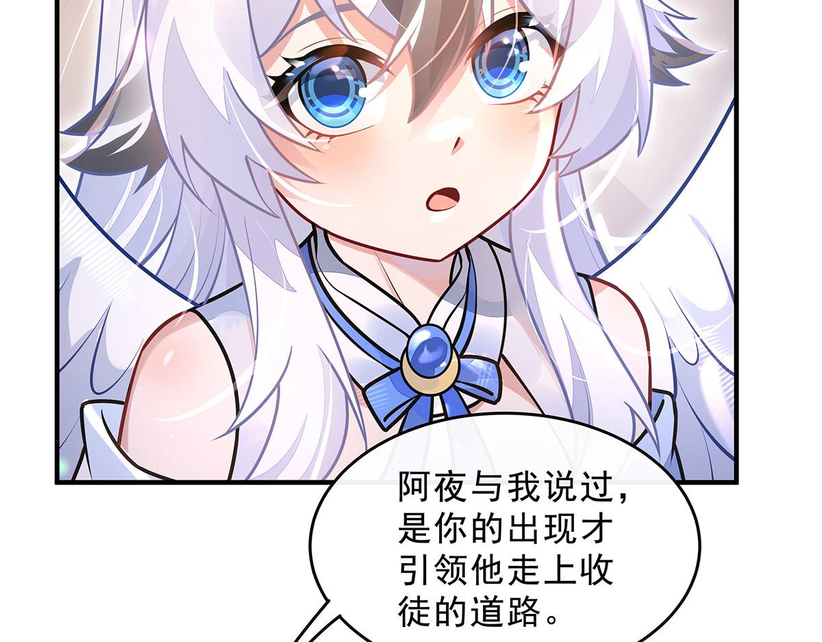 第394话 未来的打算(1/4)-第396话