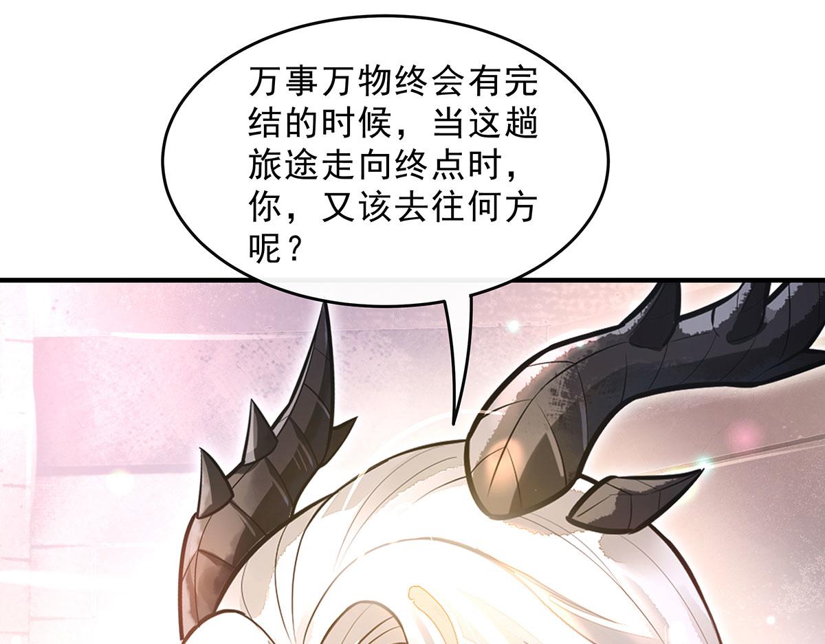 第394话 未来的打算(1/4)-第396话