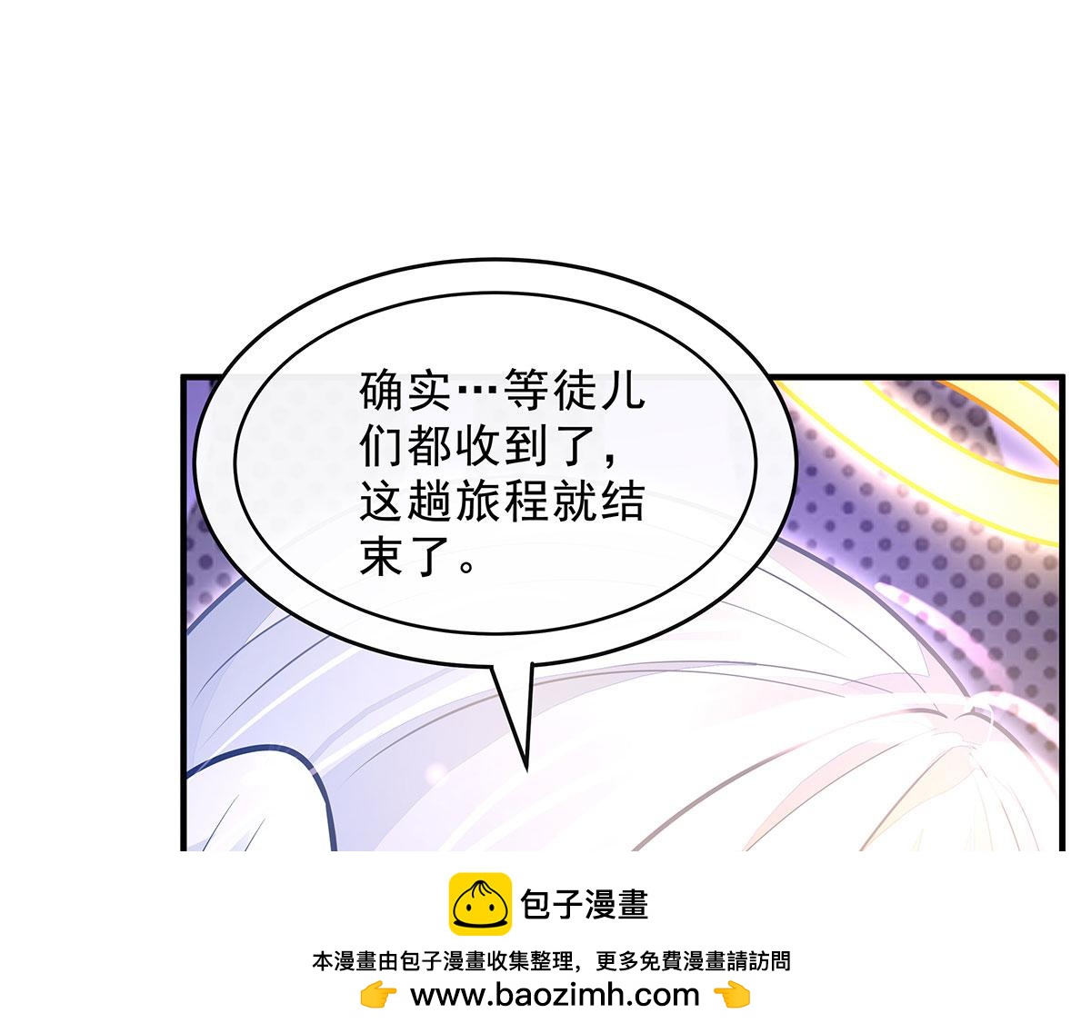 第394话 未来的打算(1/4)-第396话
