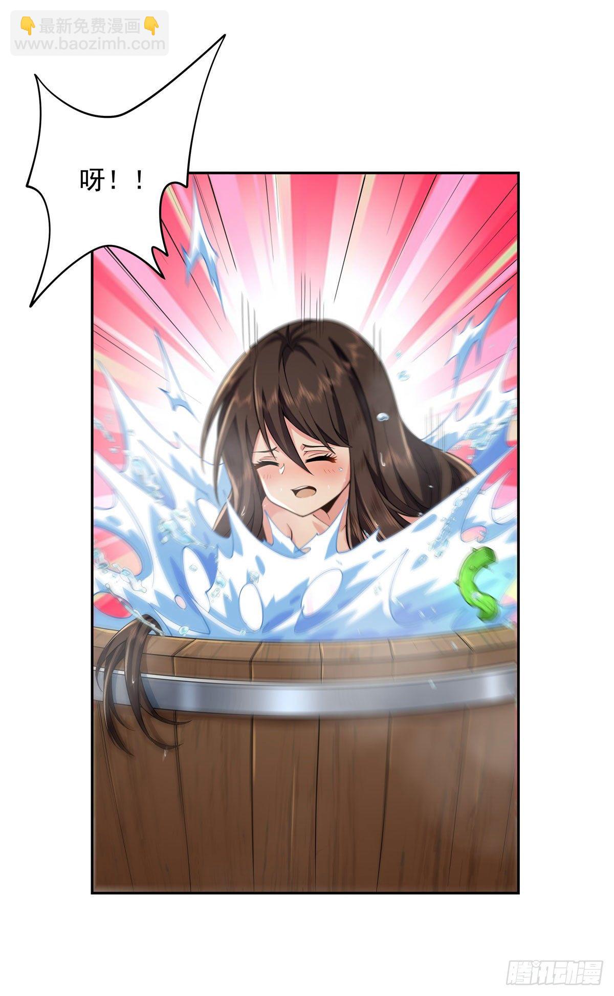第3话 姑娘你走光了(1/2)-第4话