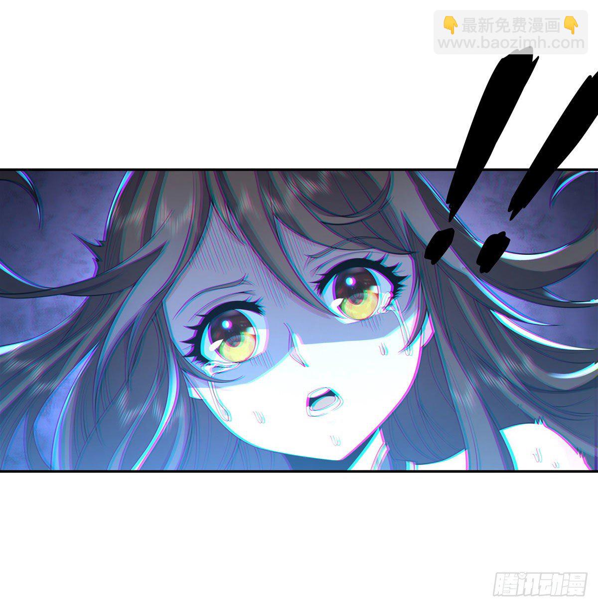 第3话 姑娘你走光了(1/2)-第4话