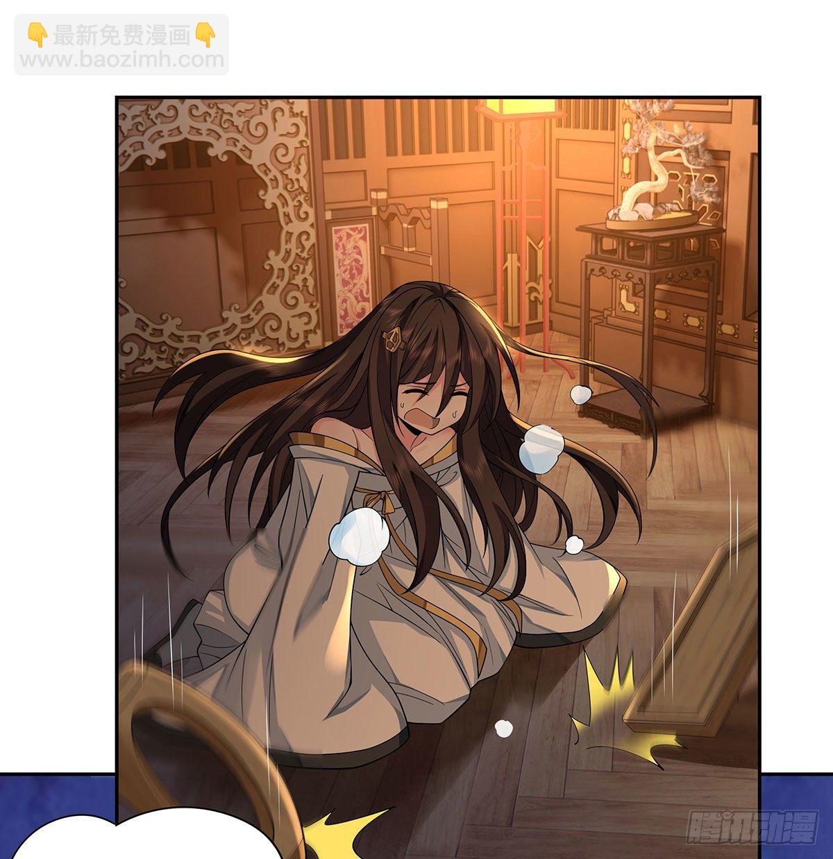 第3话 姑娘你走光了(1/2)-第4话